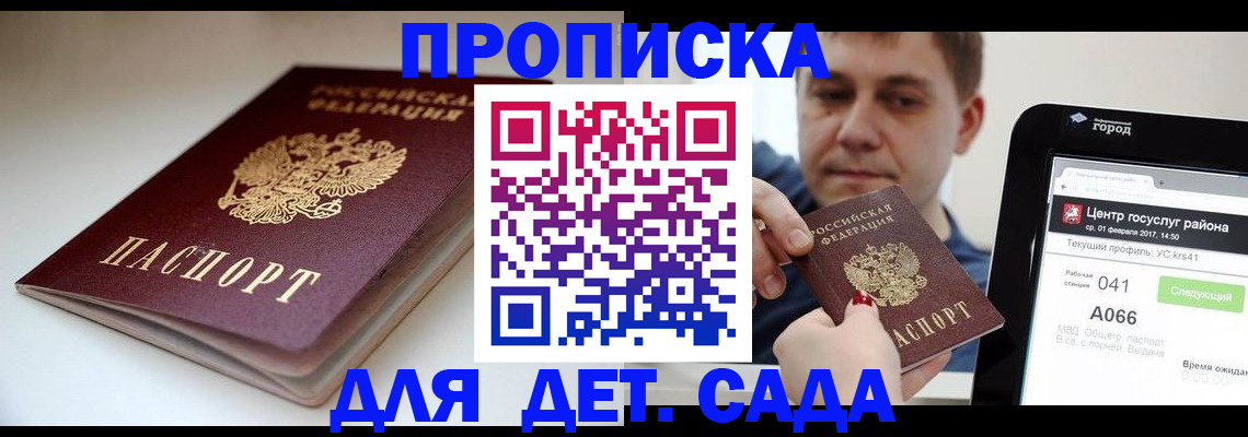 форма 3 в Калининграде